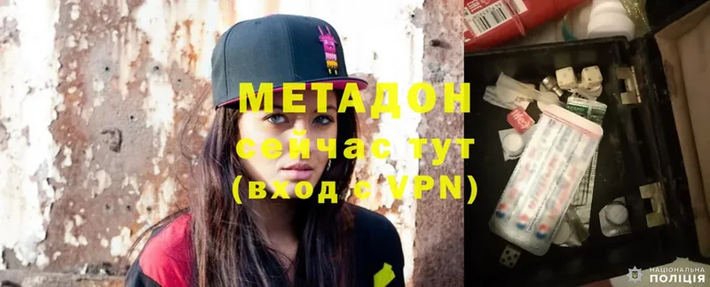 МЕТАДОН кристалл  mega ТОР  Ярославль 